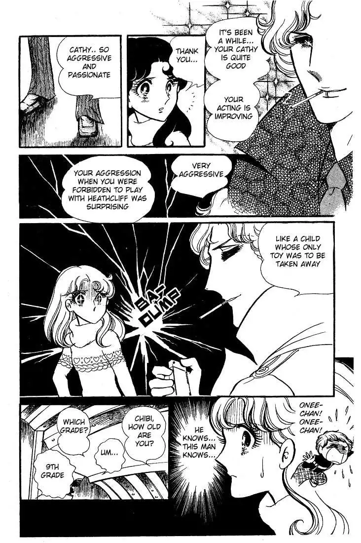 Glass Mask Chapter 36 26